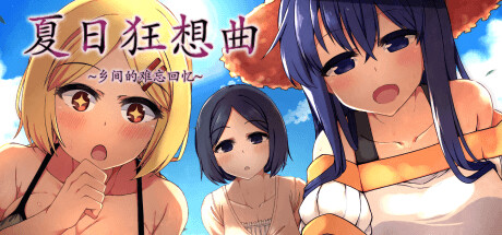 夏日狂想曲：乡间的难忘回忆游戏图标