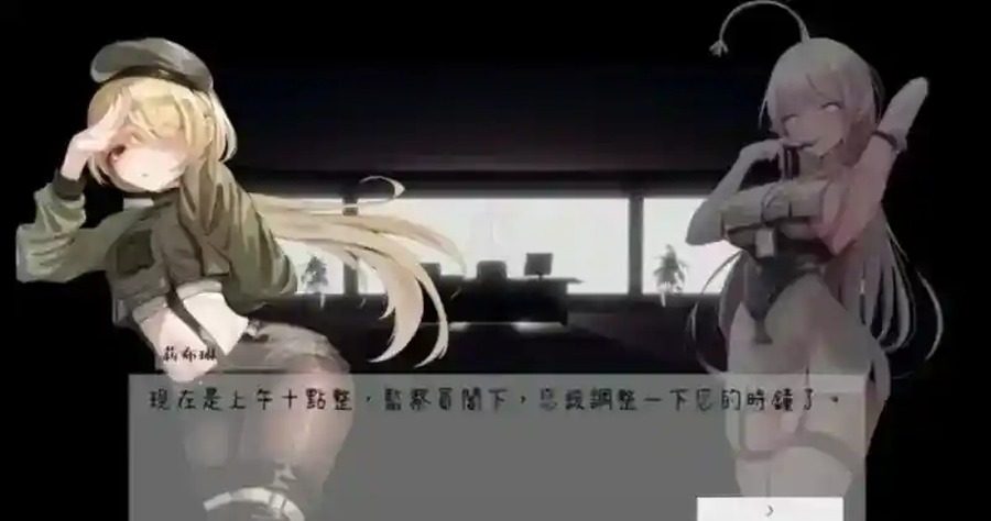 孕育希望的摇篮之卵版 主线事件 详情图 1
